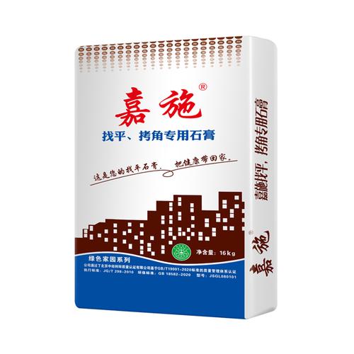 建筑材料有限责任公司是一家专注室内健康环保装饰辅材系列产品的研发