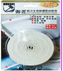 上海波瑞建材其他胶带产品列表